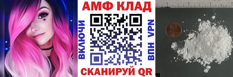 АМФ 98%  цены наркотик  Протвино 
