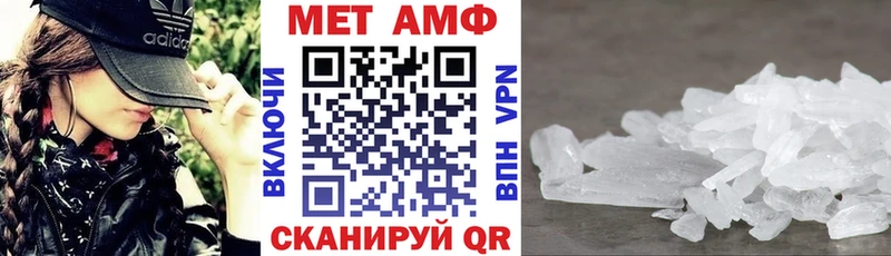 АМФ VHQ Протвино