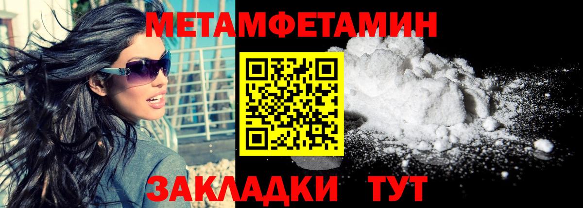 АМФЕТАМИН Premium  OMG tor  АМФ  Вход с VPN  Протвино  Amphetamine 