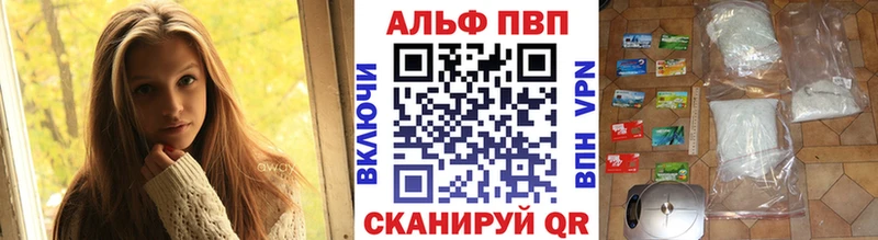 Alpha-PVP кристаллы  Протвино 