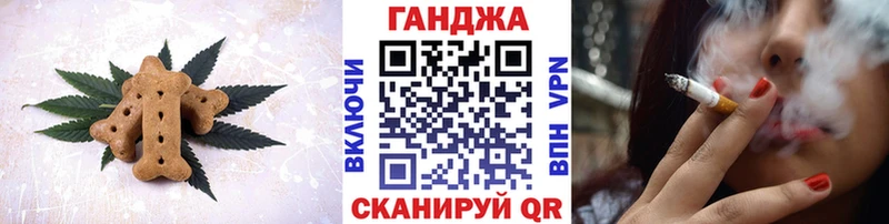 Canna-Cookies марихуана  где найти наркотики  Протвино 