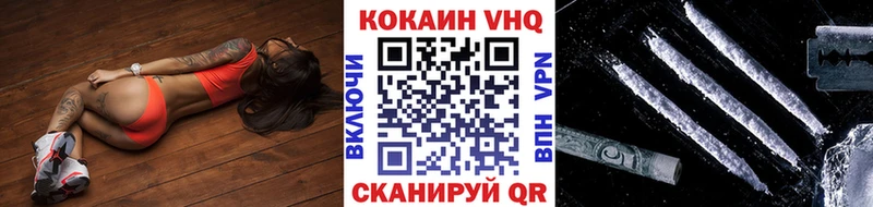 КОКАИН 99%  наркошоп  Протвино 