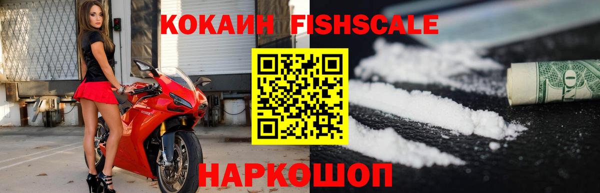 COCAIN 98%  Cocaine 98%  КОКАИН  Вход с VPN  Протвино 