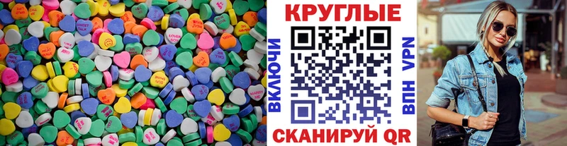 сколько стоит дарк нет наркотические препараты Экстази VHQ Протвино