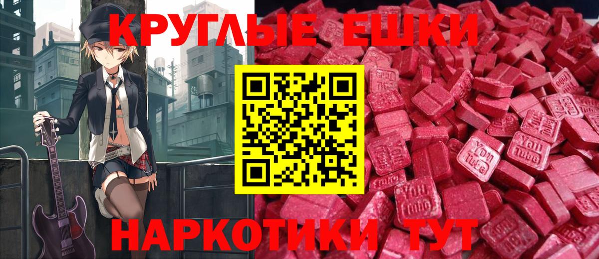 Экстази DUBAI Протвино
