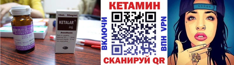КЕТАМИН VHQ  МЕГА ССЫЛКА  Протвино  цена наркотик 