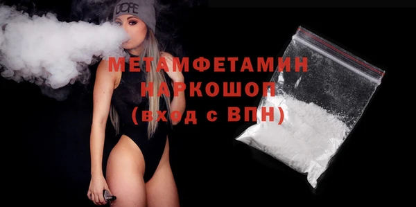 spice Нягань