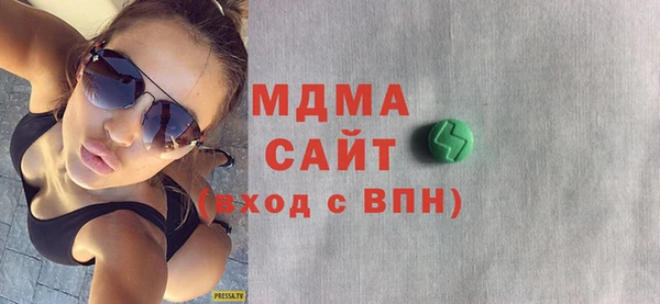 мефедрон Абаза