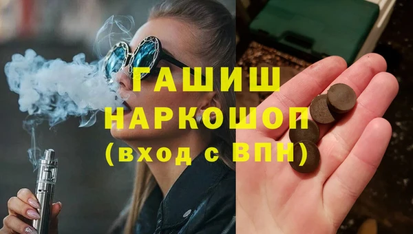 бутират Нязепетровск