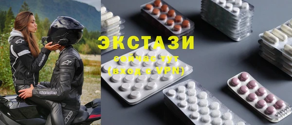 шишки Алексин