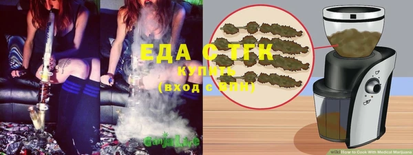 шишки Алзамай