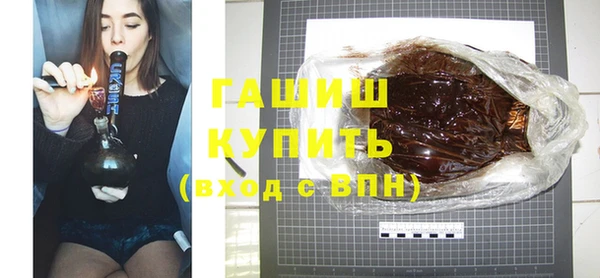 шишки Алзамай