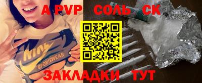 ГАЛЛЮЦИНОГЕННЫЕ ГРИБЫ Заводоуковск
