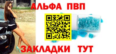 мефедрон мука Заволжье