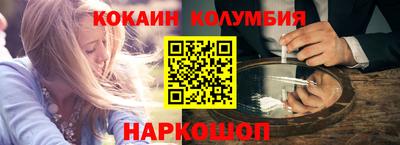 мефедрон мука Заволжье