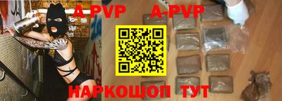 мефедрон мука Заволжье