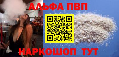ГАЛЛЮЦИНОГЕННЫЕ ГРИБЫ Заводоуковск