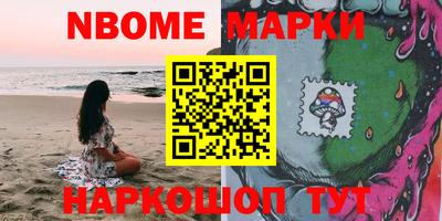 ГАЛЛЮЦИНОГЕННЫЕ ГРИБЫ Заводоуковск