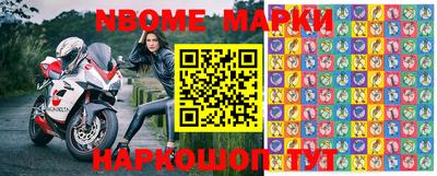 мефедрон мука Заволжье
