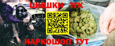 мефедрон мука Заволжье