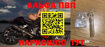 мефедрон мука Заволжье
