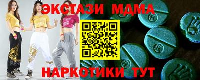 ГАЛЛЮЦИНОГЕННЫЕ ГРИБЫ Заводоуковск