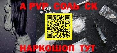 стаф Жуковский