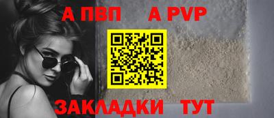 мефедрон мука Заволжье