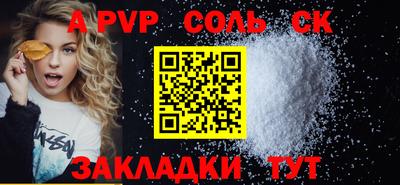 стаф Жуковский