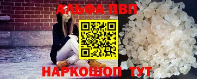 ГАЛЛЮЦИНОГЕННЫЕ ГРИБЫ Заводоуковск