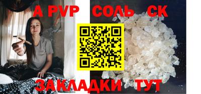 мефедрон мука Заволжье