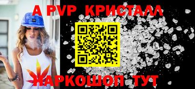 кристаллы Кунгур