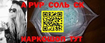 мефедрон мука Заволжье