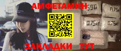 мефедрон мука Заволжье