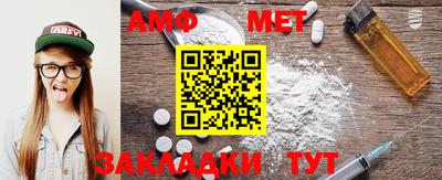 мефедрон мука Заволжье