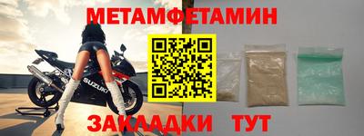 мефедрон мука Заволжье