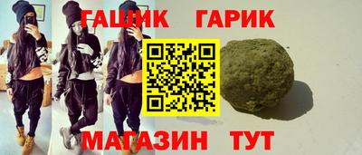 мефедрон мука Заволжье