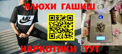 ГАЛЛЮЦИНОГЕННЫЕ ГРИБЫ Заводоуковск
