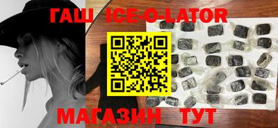 ГАЛЛЮЦИНОГЕННЫЕ ГРИБЫ Заводоуковск