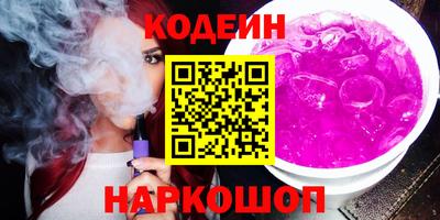 мефедрон мука Заволжье