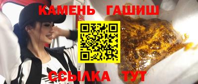 ГАЛЛЮЦИНОГЕННЫЕ ГРИБЫ Заводоуковск