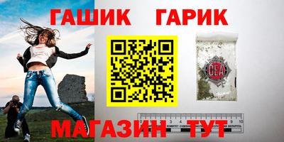 мефедрон мука Заволжье