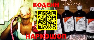 мефедрон мука Заволжье