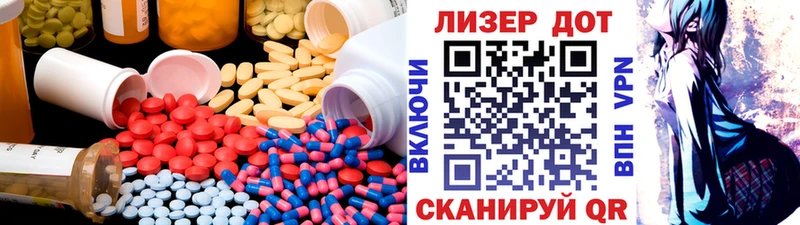 ЛСД экстази ecstasy  цены наркотик  Протвино 