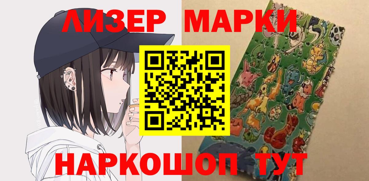ЛСД экстази кислота  LSD-25 экстази кислота  Протвино  МЕГА ONION  Вход с VPN 