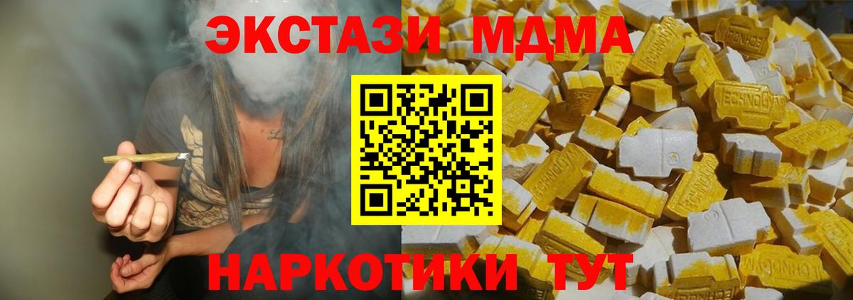 Гашиш  Вход с VPN  Протвино  Меф кристаллы  Марихуана 