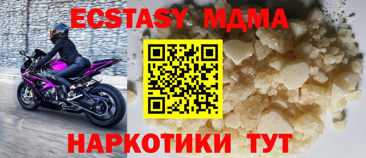 МЕТАМФЕТАМИН Протвино