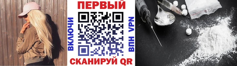 Первитин Methamphetamine  купить закладку  Протвино 