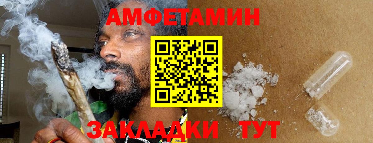 Первитин Methamphetamine Протвино