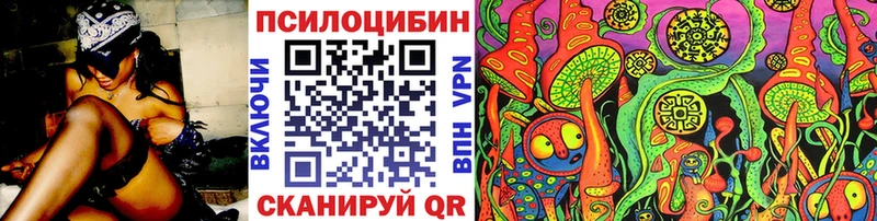 Галлюциногенные грибы мухоморы Протвино